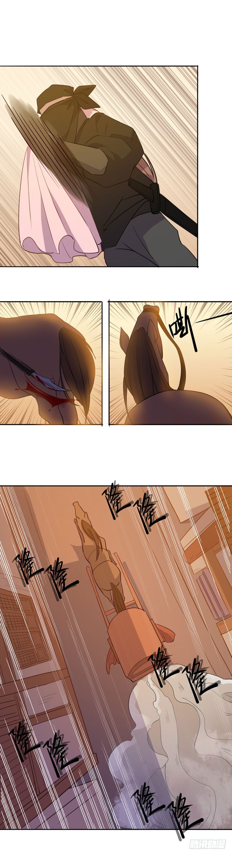 我不是陈圆圆韩漫全集-挺身而出(二）无删减无遮挡章节图片 