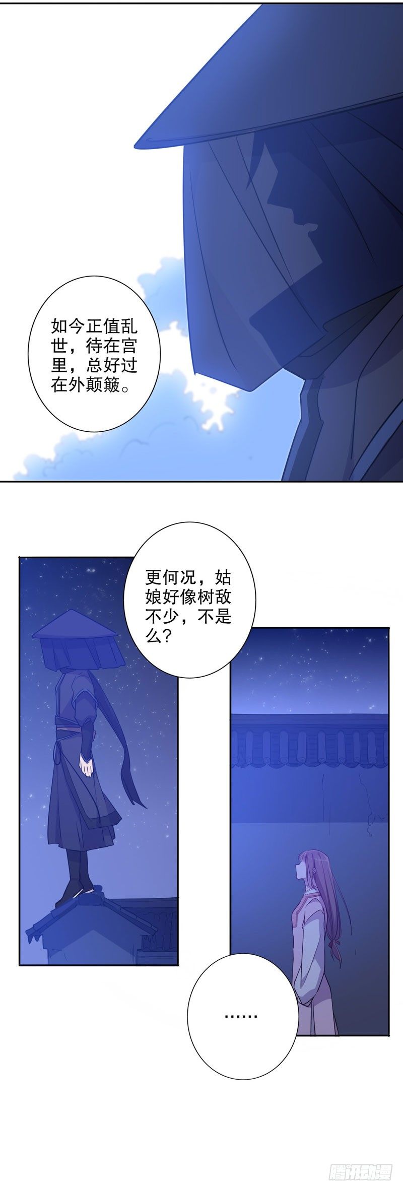 我不是陈圆圆韩漫全集-小李飞刀无删减无遮挡章节图片 