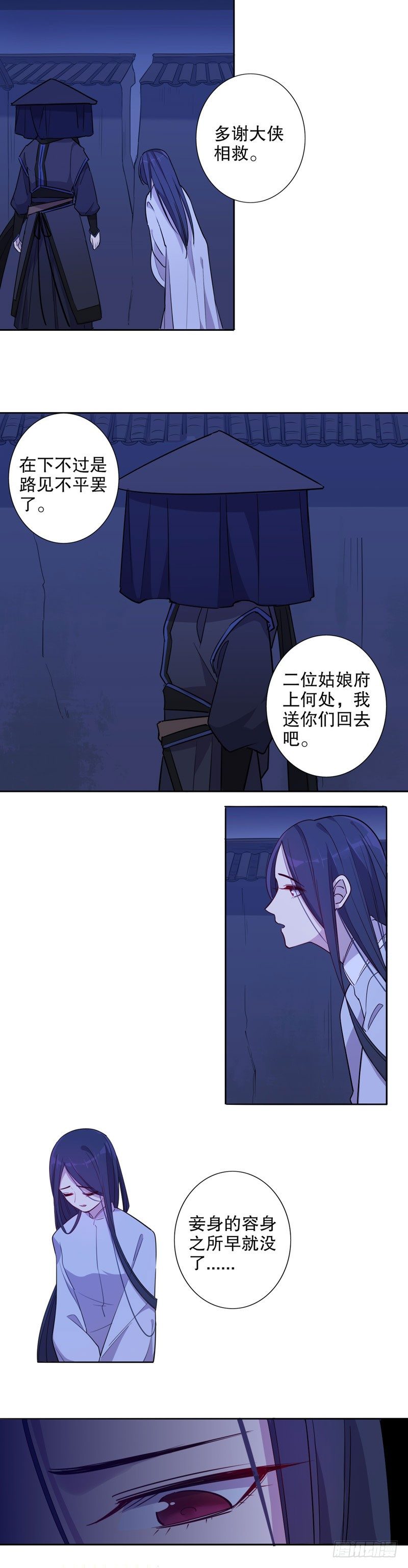 我不是陈圆圆韩漫全集-小李飞刀无删减无遮挡章节图片 