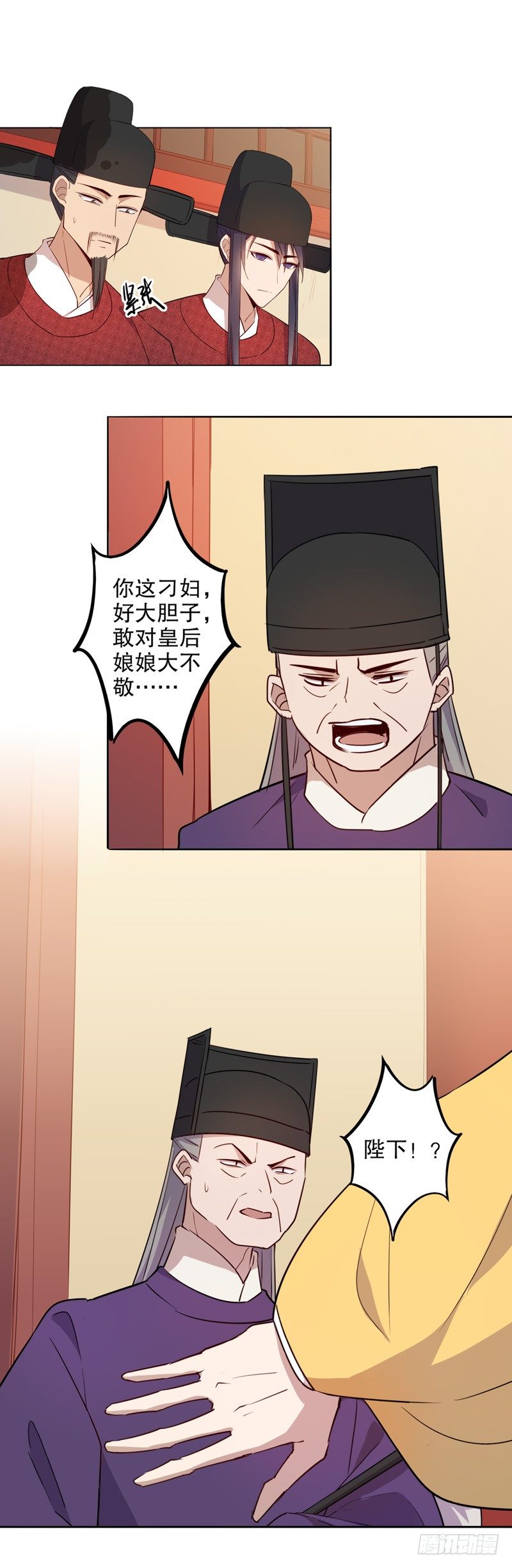 我不是陈圆圆韩漫全集-你不准走（二）无删减无遮挡章节图片 