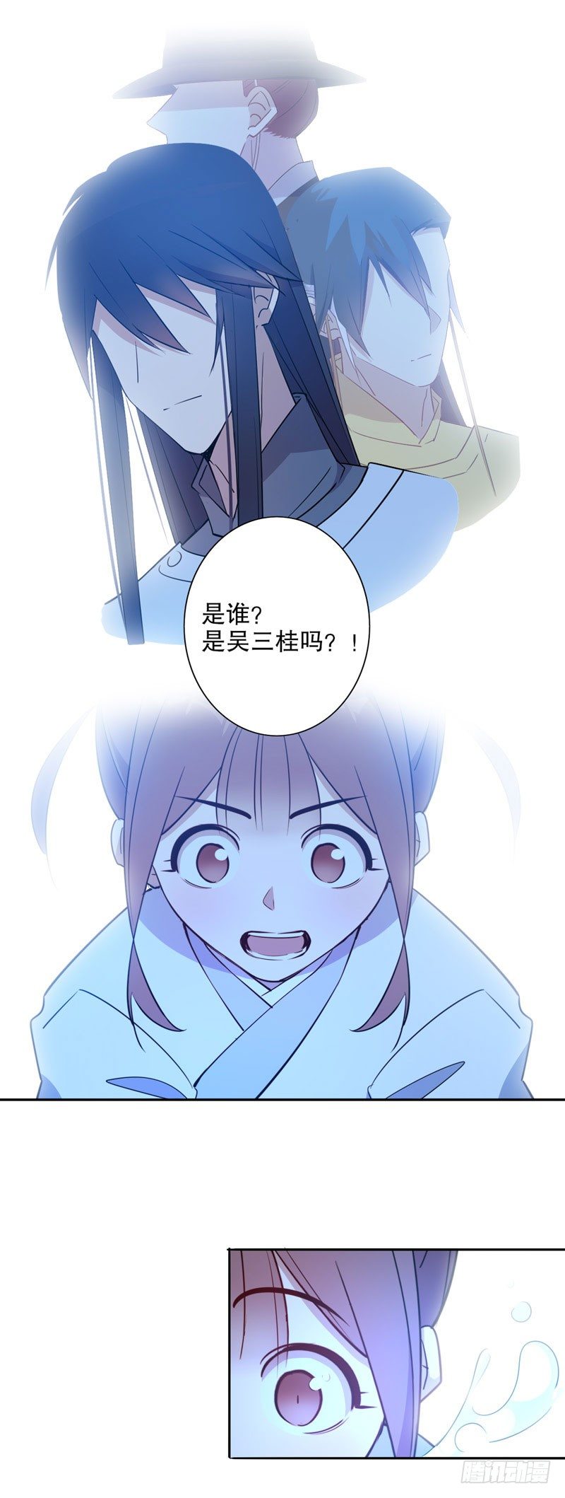 我不是陈圆圆韩漫全集-暖阁暧昧(一）无删减无遮挡章节图片 