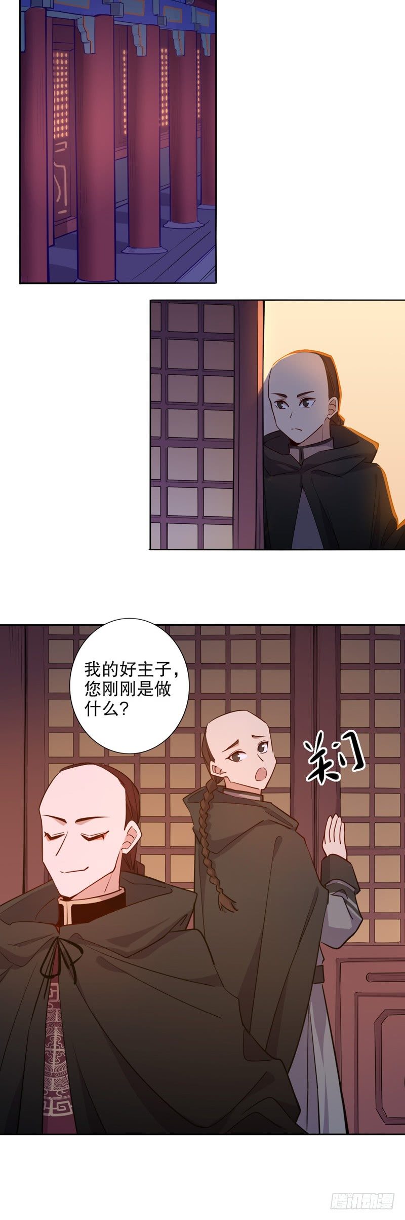 我不是陈圆圆韩漫全集-多铎王爷（二）无删减无遮挡章节图片 