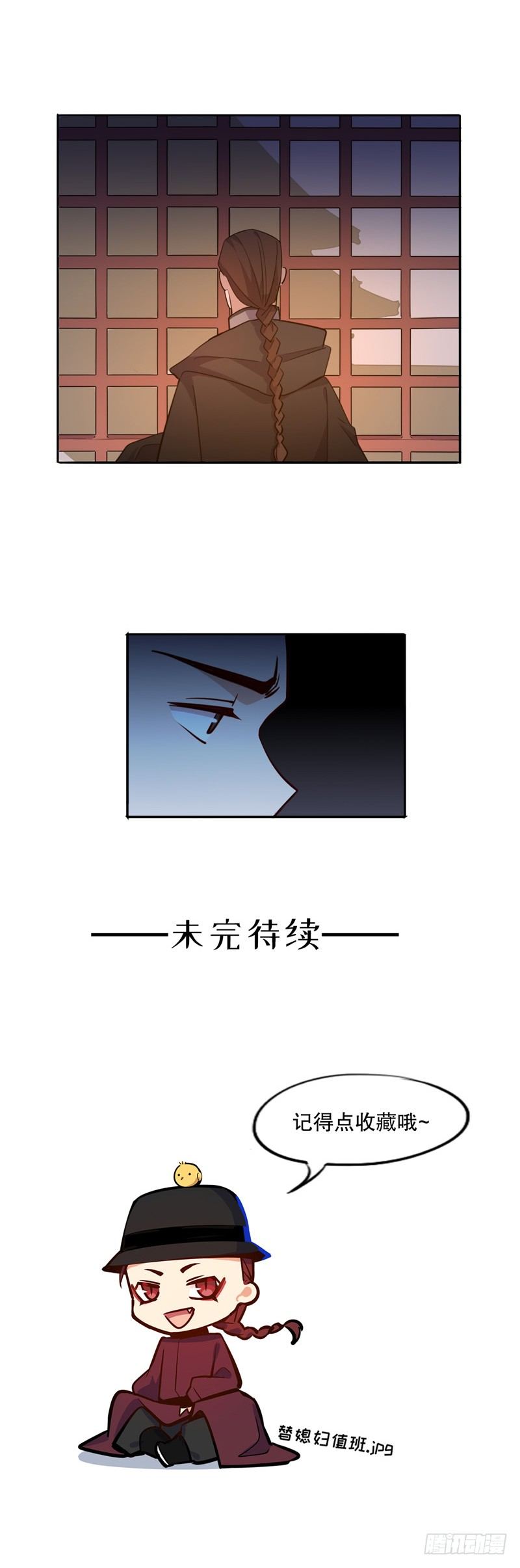 我不是陈圆圆韩漫全集-多铎王爷（二）无删减无遮挡章节图片 