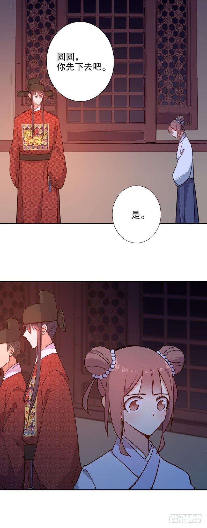 我不是陈圆圆韩漫全集-我要定你无删减无遮挡章节图片 