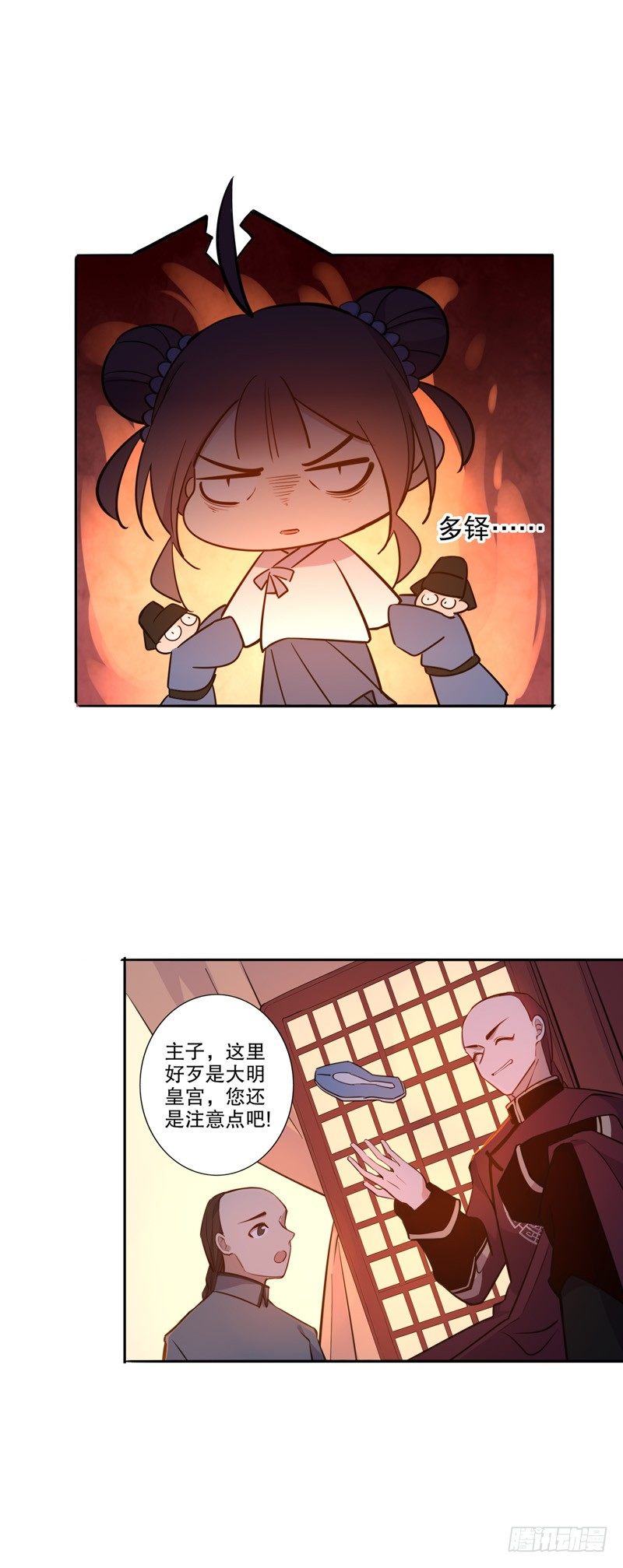 我不是陈圆圆韩漫全集-我要定你无删减无遮挡章节图片 