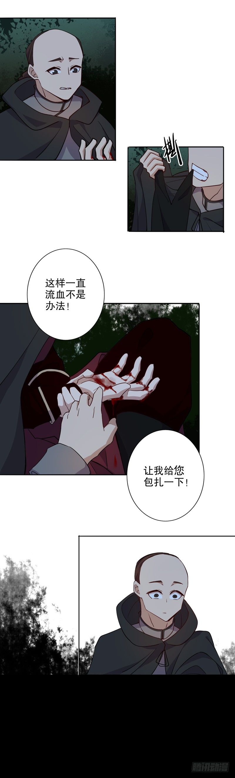 我不是陈圆圆韩漫全集-时空之门无删减无遮挡章节图片 