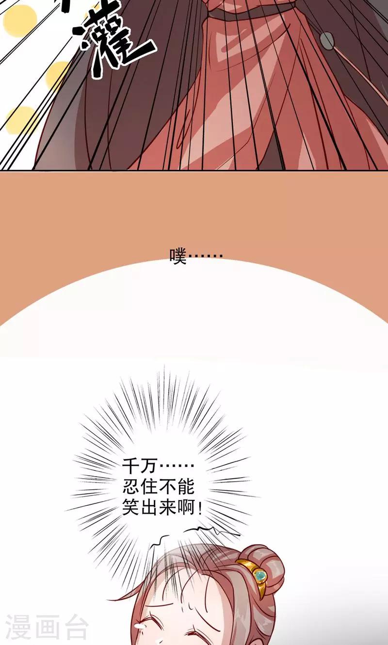 我不是陈圆圆韩漫全集-第4话 秦淮选美4无删减无遮挡章节图片 