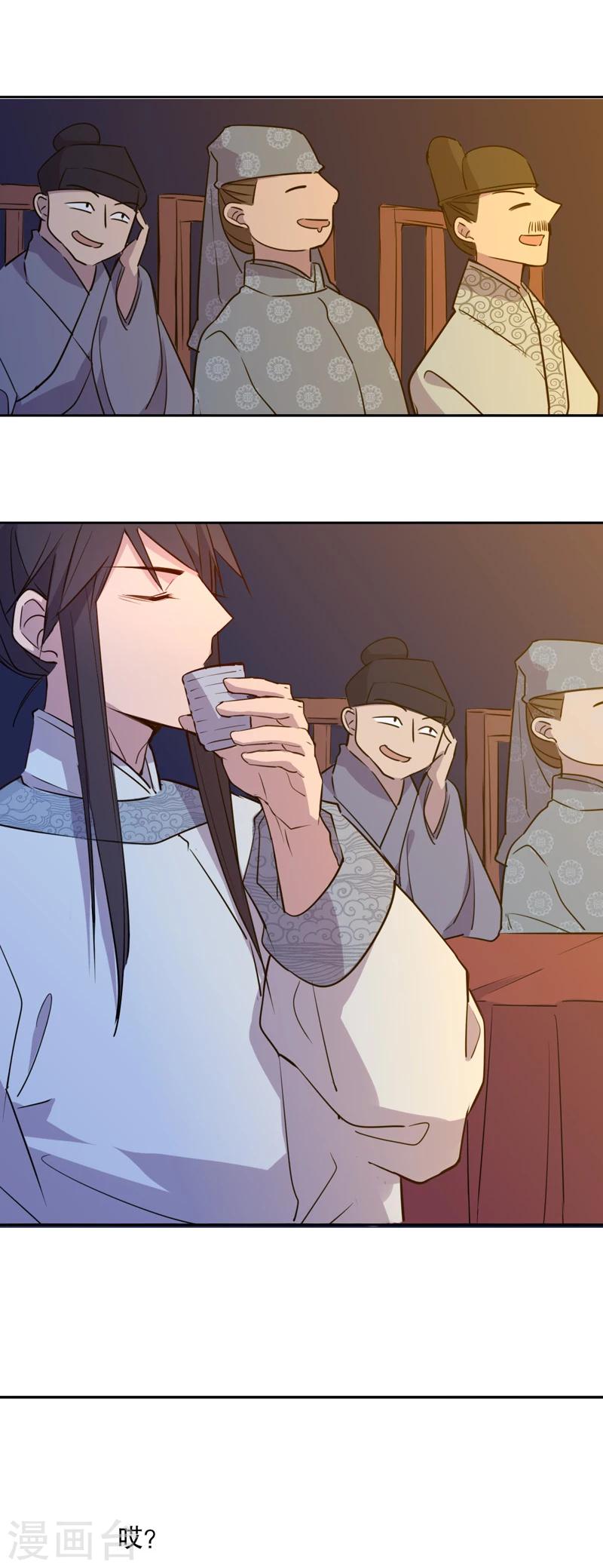 我不是陈圆圆韩漫全集-第35话 真假圆圆3无删减无遮挡章节图片 