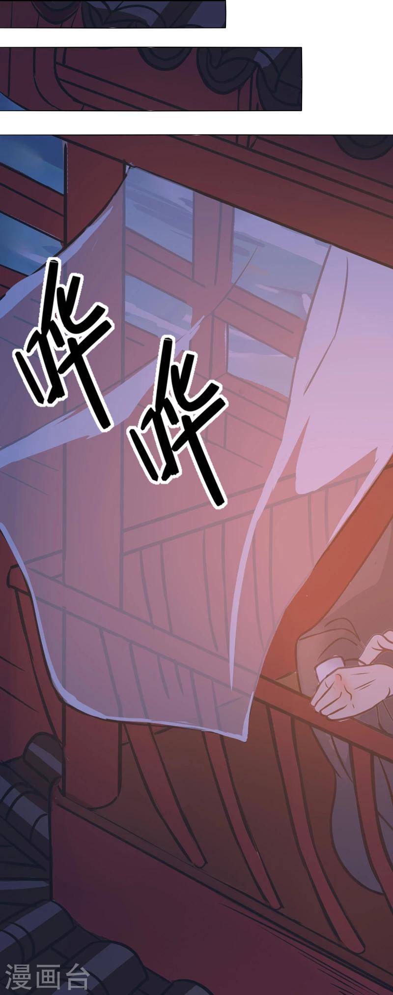 我不是陈圆圆韩漫全集-第7话 才服众人1无删减无遮挡章节图片 