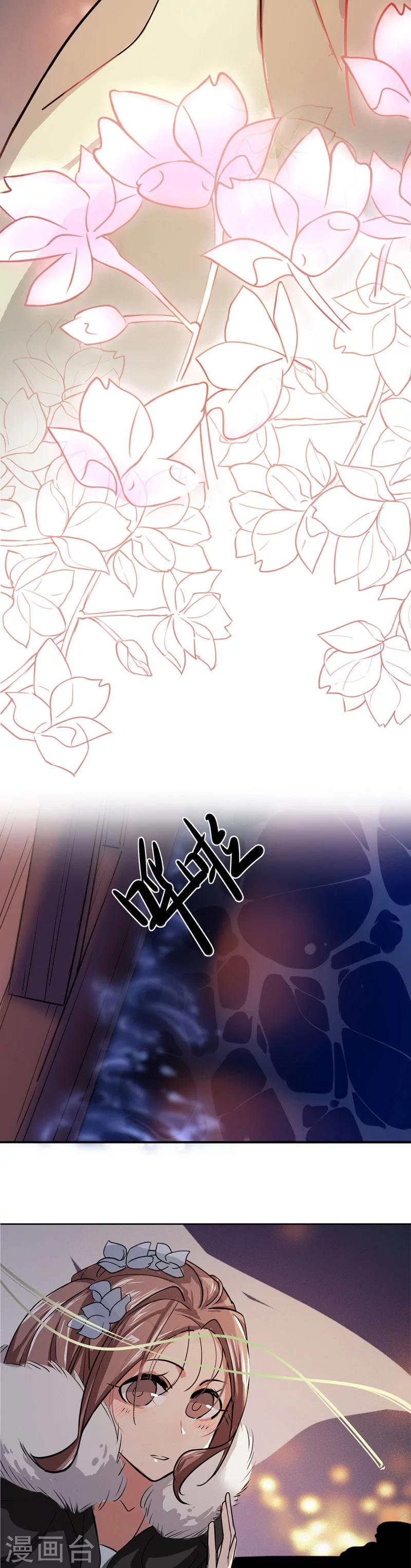 我不是陈圆圆韩漫全集-第8话 才服众人2无删减无遮挡章节图片 
