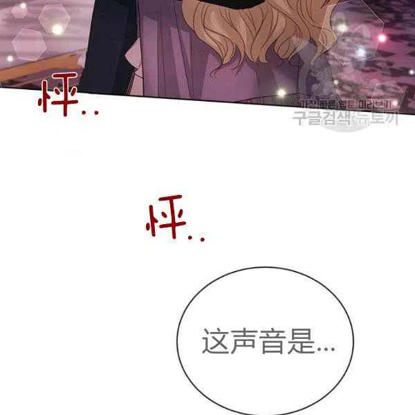 我不在爱你了韩漫全集-第26话无删减无遮挡章节图片 