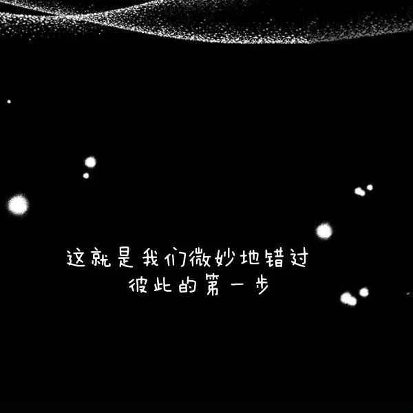 我不在爱你了韩漫全集-第26话无删减无遮挡章节图片 