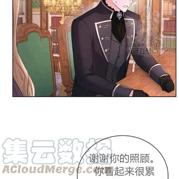 我不在爱你了韩漫全集-第26话无删减无遮挡章节图片 