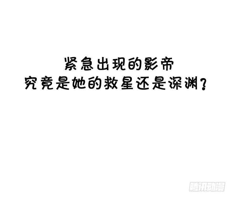 我才不是恶毒女配（麻辣女配）韩漫全集-空前绝后大制作高清预告！无删减无遮挡章节图片 