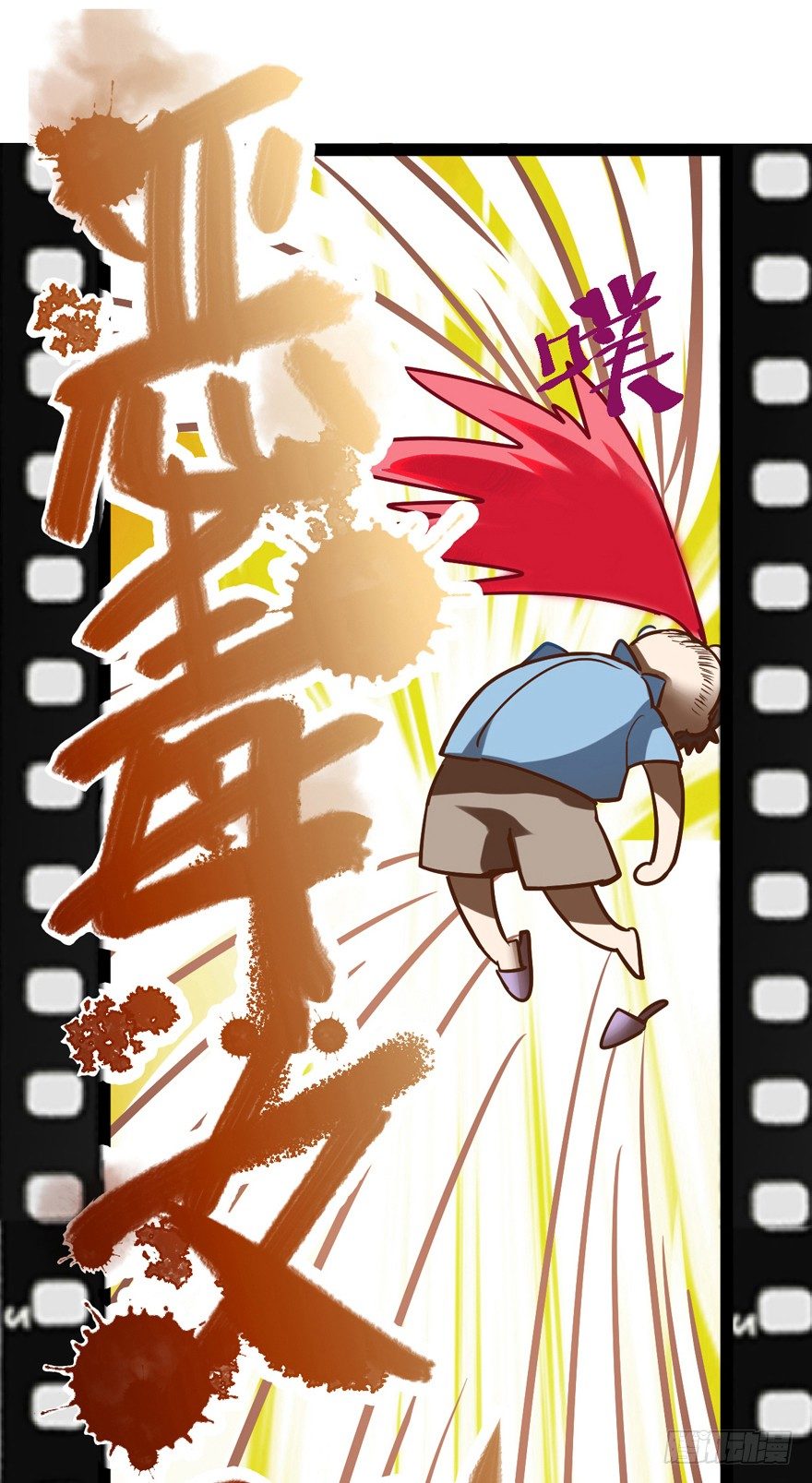 我才不是恶毒女配（麻辣女配）韩漫全集-空前绝后大制作高清预告！无删减无遮挡章节图片 