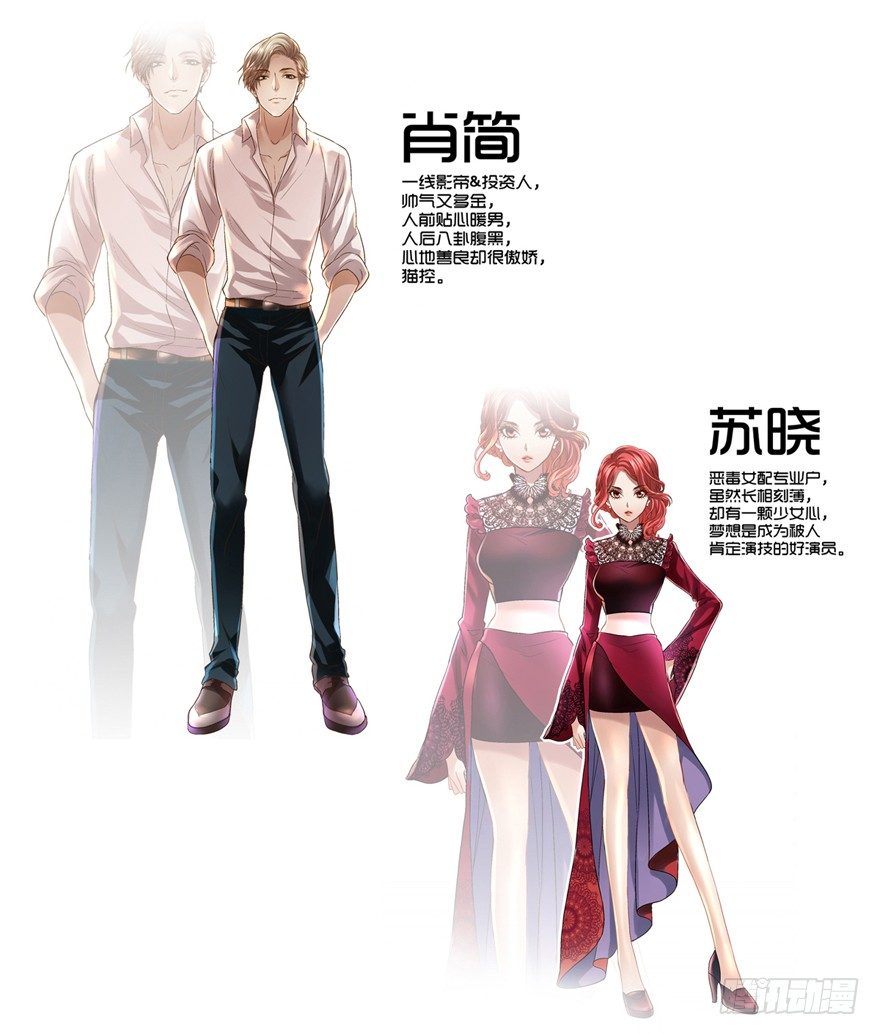我才不是恶毒女配（麻辣女配）韩漫全集-空前绝后大制作高清预告！无删减无遮挡章节图片 