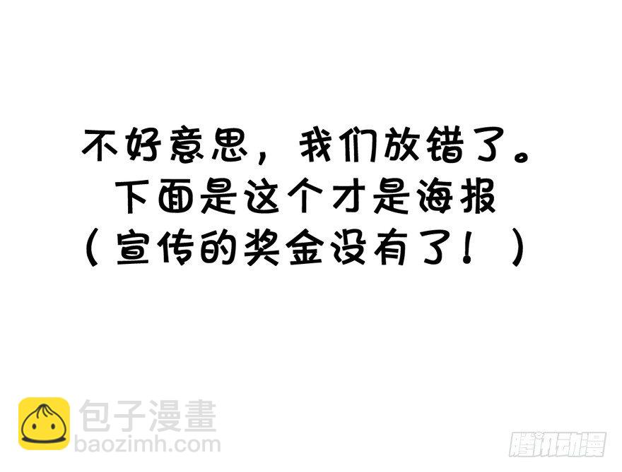 我才不是恶毒女配（麻辣女配）韩漫全集-空前绝后大制作高清预告！无删减无遮挡章节图片 