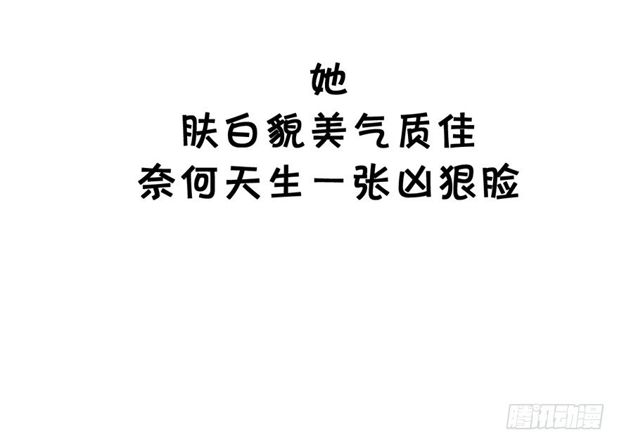 我才不是恶毒女配（麻辣女配）韩漫全集-空前绝后大制作高清预告！无删减无遮挡章节图片 