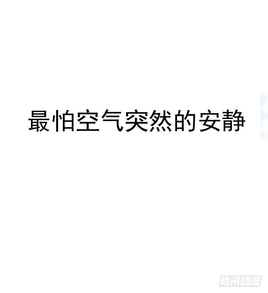 我才不是恶毒女配（麻辣女配）韩漫全集-苍天啊，潜规则了！无删减无遮挡章节图片 