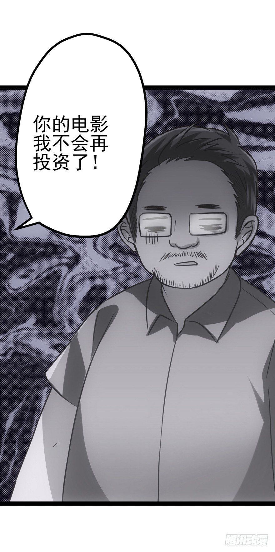 我才不是恶毒女配（麻辣女配）韩漫全集-苍天啊，潜规则了！无删减无遮挡章节图片 