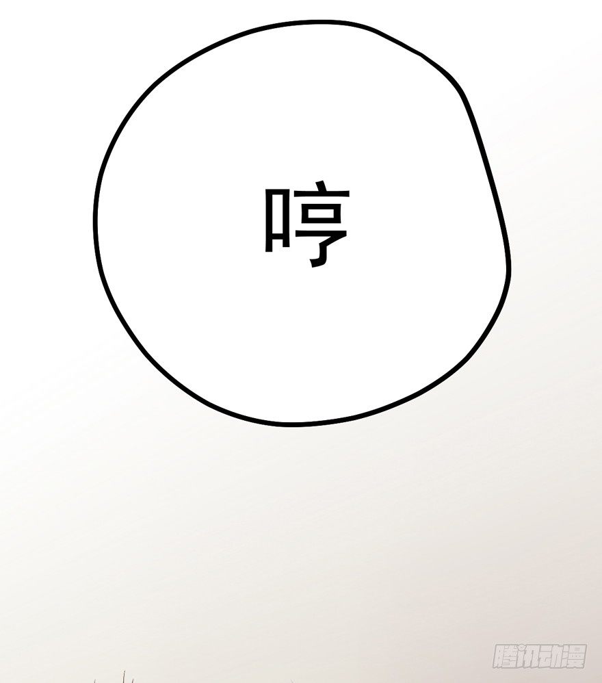 我才不是恶毒女配（麻辣女配）韩漫全集-苍天啊，潜规则了！无删减无遮挡章节图片 