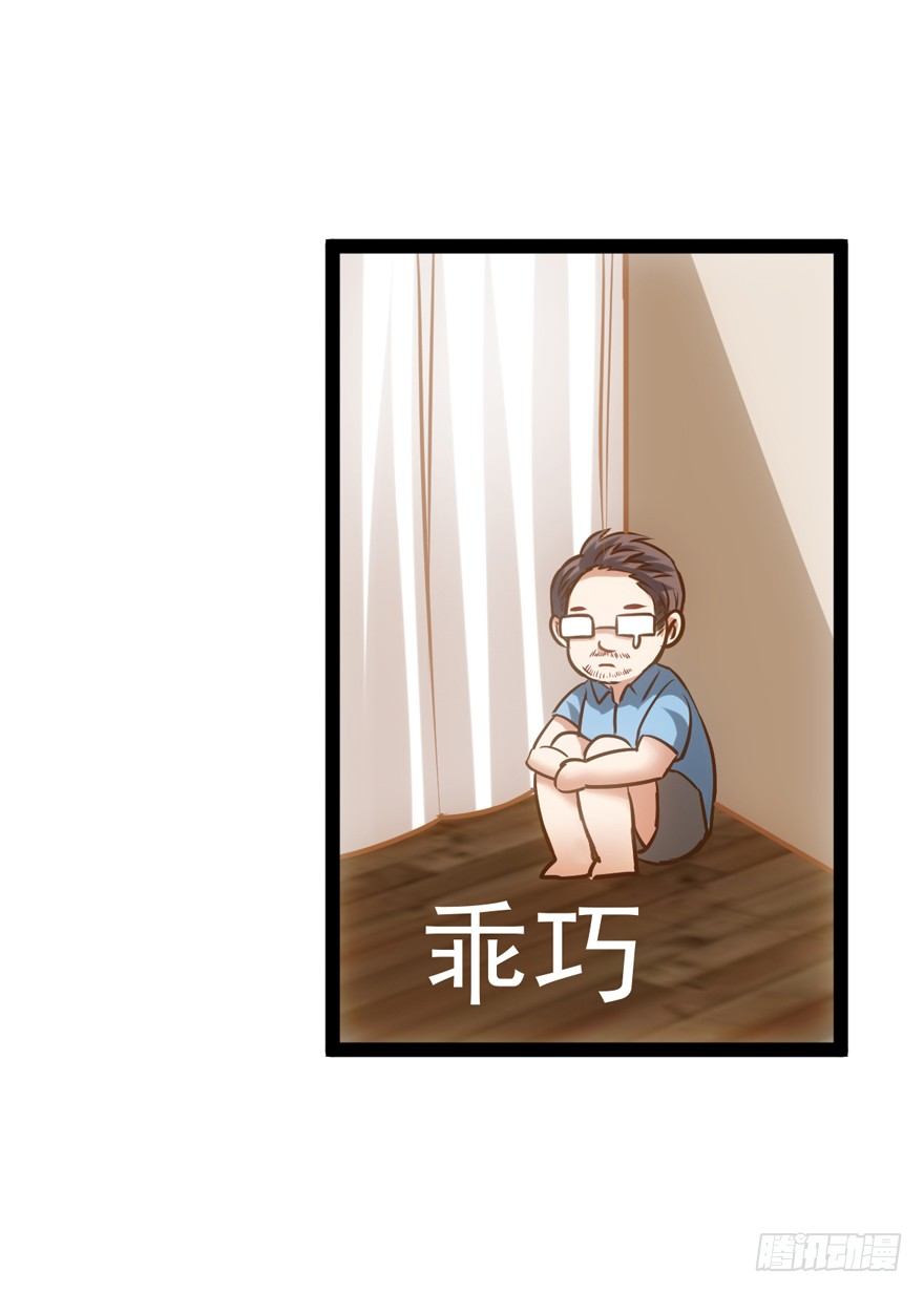 我才不是恶毒女配（麻辣女配）韩漫全集-苍天啊，潜规则了！无删减无遮挡章节图片 