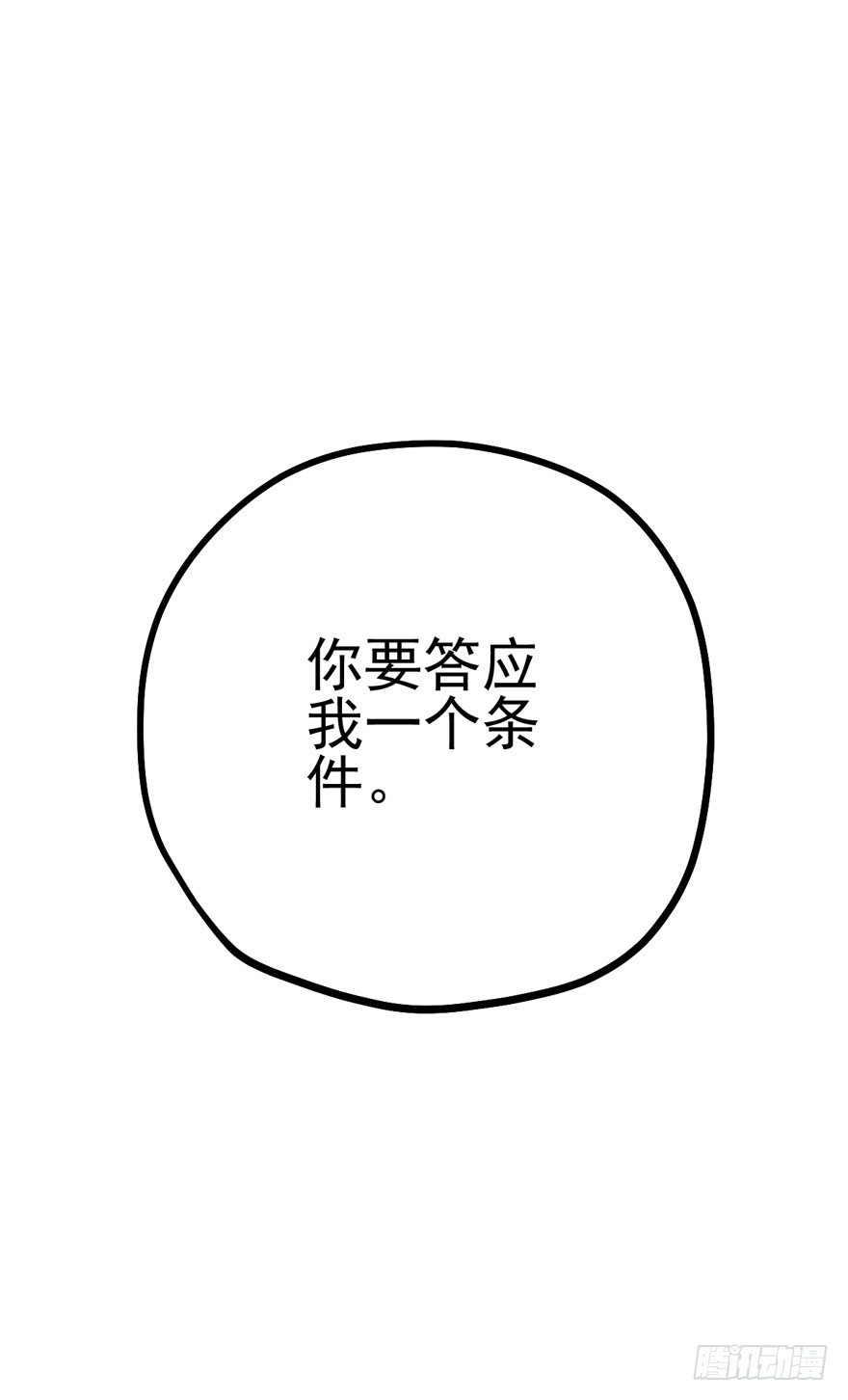 我才不是恶毒女配（麻辣女配）韩漫全集-苍天啊，潜规则了！无删减无遮挡章节图片 