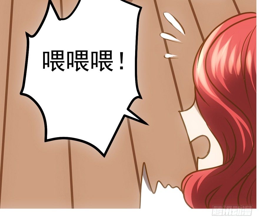 我才不是恶毒女配（麻辣女配）韩漫全集-苍天啊，潜规则了！无删减无遮挡章节图片 