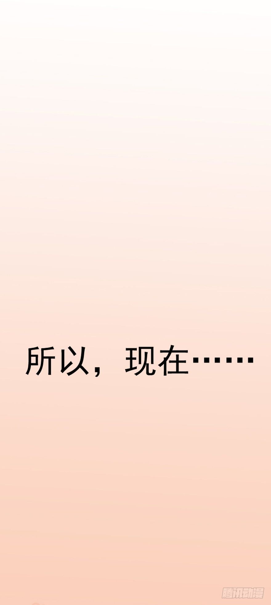 我才不是恶毒女配（麻辣女配）韩漫全集-苍天啊，潜规则了！无删减无遮挡章节图片 