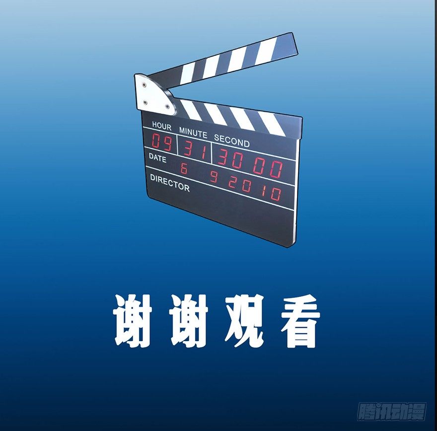 我才不是恶毒女配（麻辣女配）韩漫全集-苍天啊，潜规则了！无删减无遮挡章节图片 