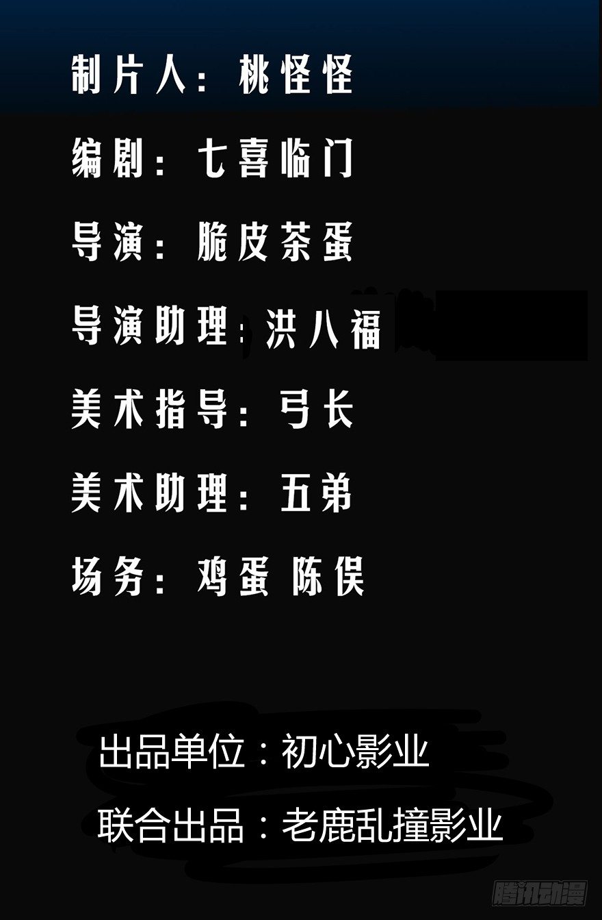 我才不是恶毒女配（麻辣女配）韩漫全集-苍天啊，潜规则了！无删减无遮挡章节图片 