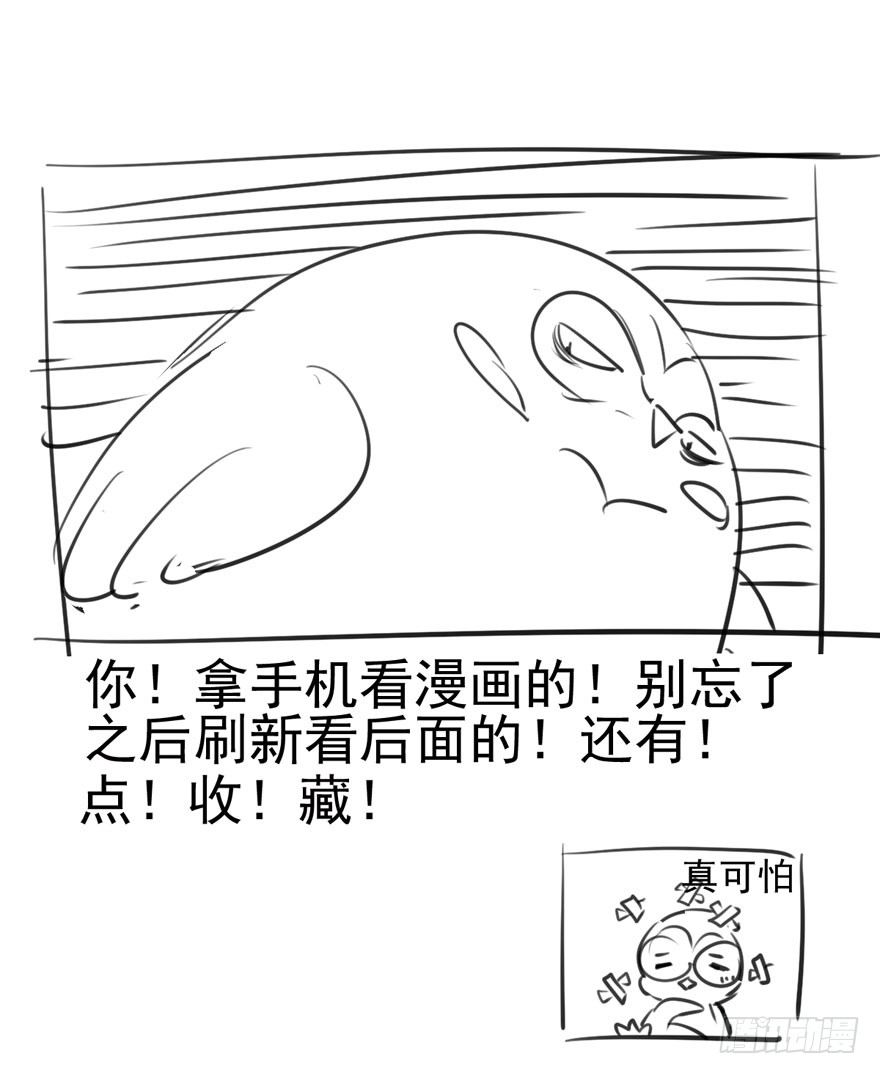我才不是恶毒女配（麻辣女配）韩漫全集-苍天啊，潜规则了！无删减无遮挡章节图片 
