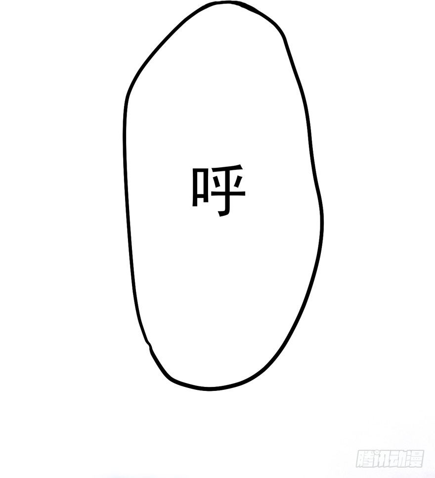 我才不是恶毒女配（麻辣女配）韩漫全集-苍天啊，潜规则了！无删减无遮挡章节图片 
