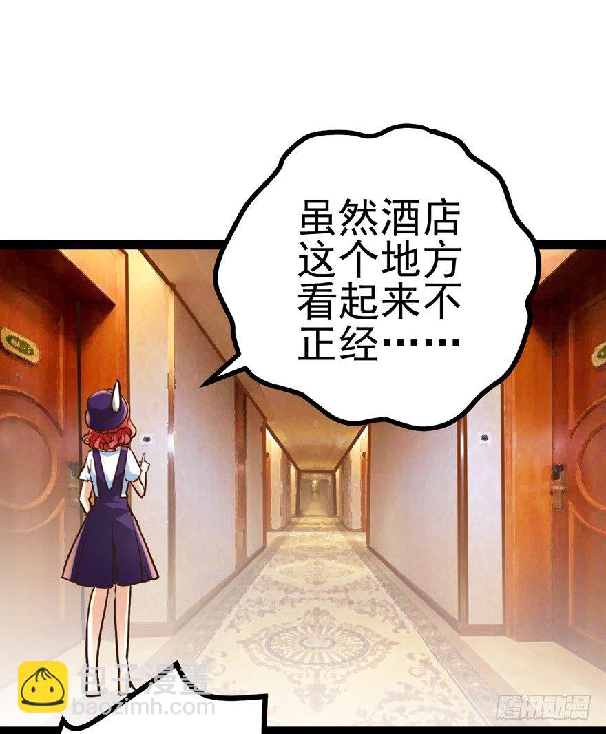 我才不是恶毒女配（麻辣女配）韩漫全集-苍天啊，潜规则了！无删减无遮挡章节图片 