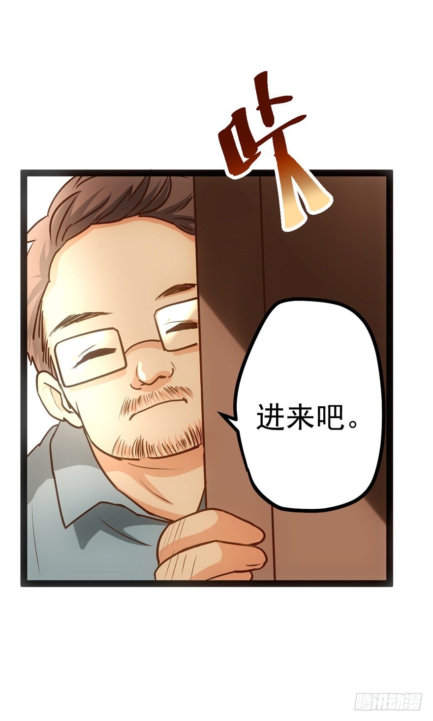 我才不是恶毒女配（麻辣女配）韩漫全集-苍天啊，潜规则了！无删减无遮挡章节图片 
