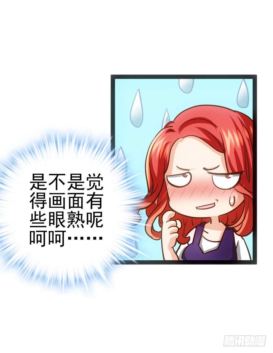 我才不是恶毒女配（麻辣女配）韩漫全集-苍天啊，潜规则了！无删减无遮挡章节图片 