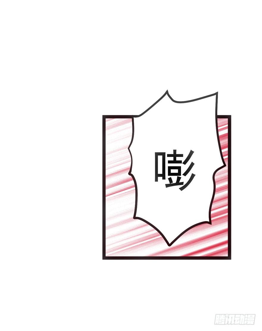 我才不是恶毒女配（麻辣女配）韩漫全集-苍天啊，潜规则了！无删减无遮挡章节图片 