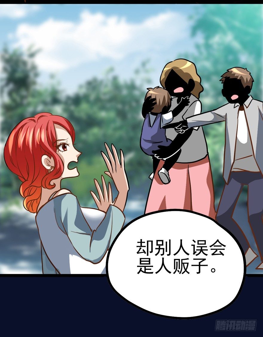 我才不是恶毒女配（麻辣女配）韩漫全集-苍天啊，潜规则了！无删减无遮挡章节图片 