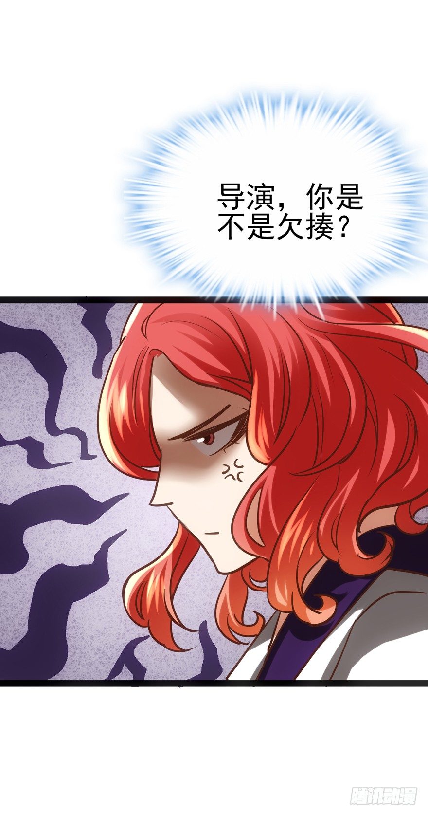 我才不是恶毒女配（麻辣女配）韩漫全集-苍天啊，潜规则了！无删减无遮挡章节图片 