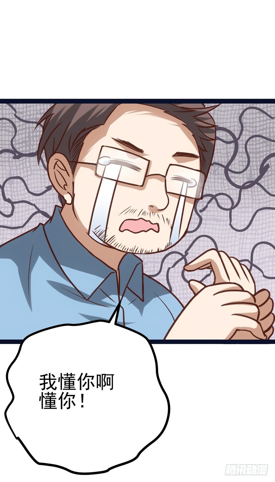 我才不是恶毒女配（麻辣女配）韩漫全集-苍天啊，潜规则了！无删减无遮挡章节图片 