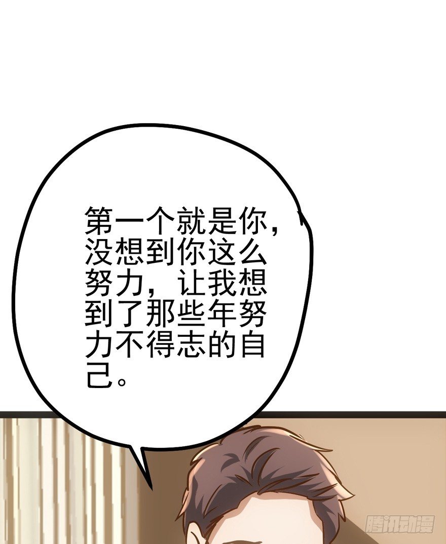 我才不是恶毒女配（麻辣女配）韩漫全集-苍天啊，潜规则了！无删减无遮挡章节图片 