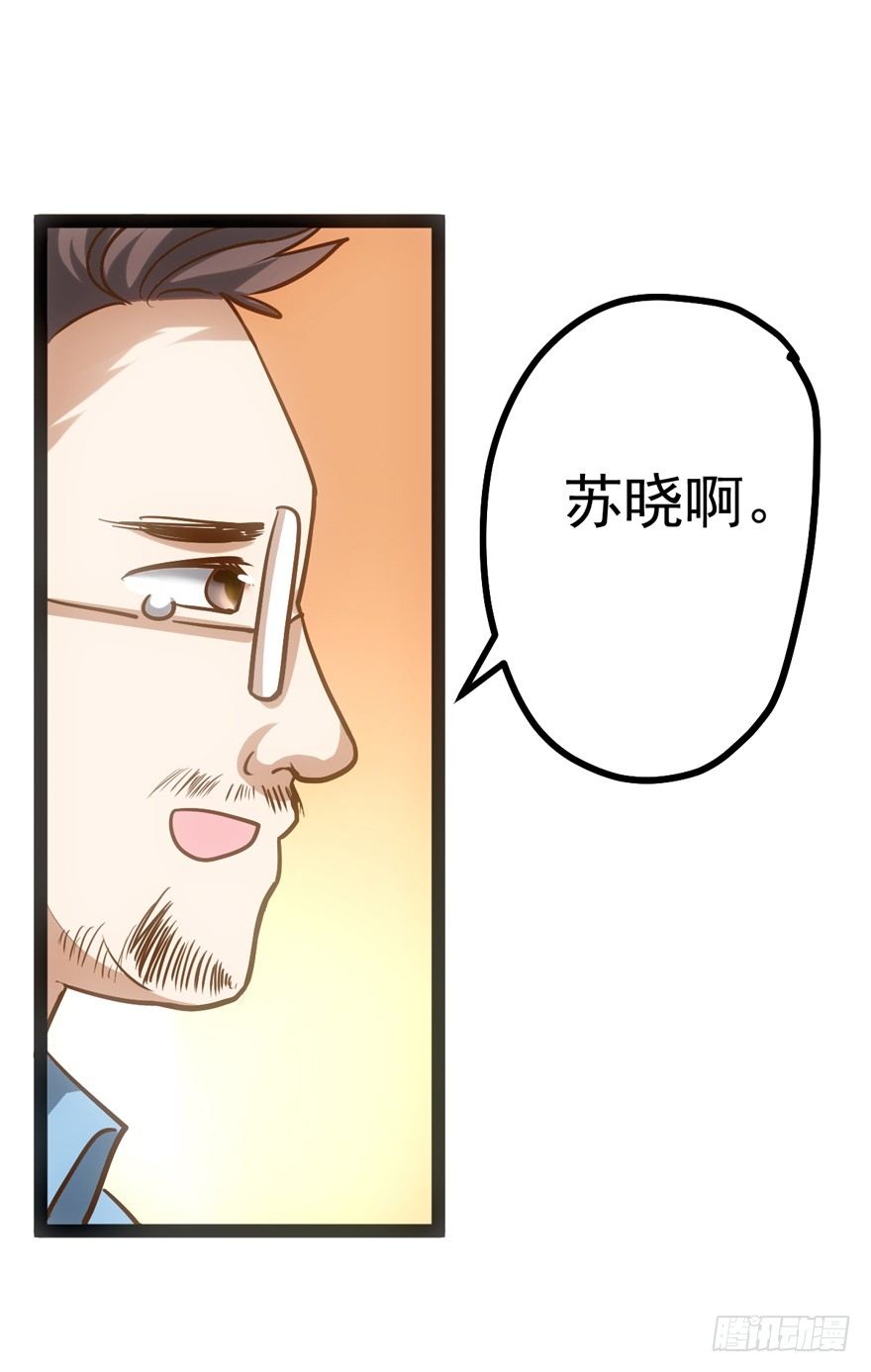 我才不是恶毒女配（麻辣女配）韩漫全集-苍天啊，潜规则了！无删减无遮挡章节图片 