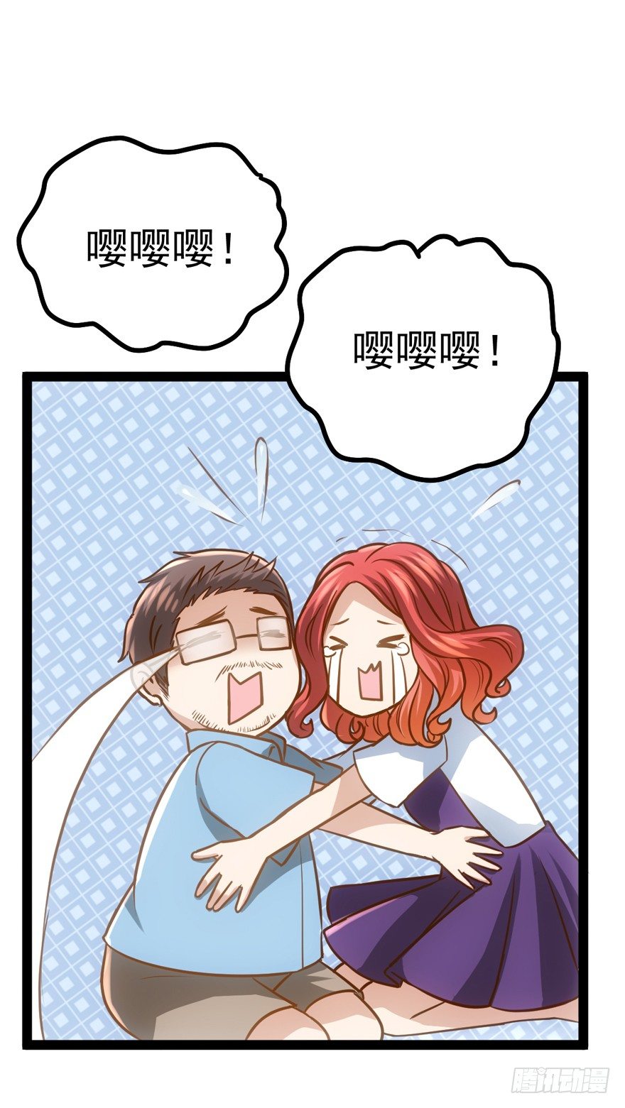 我才不是恶毒女配（麻辣女配）韩漫全集-苍天啊，潜规则了！无删减无遮挡章节图片 