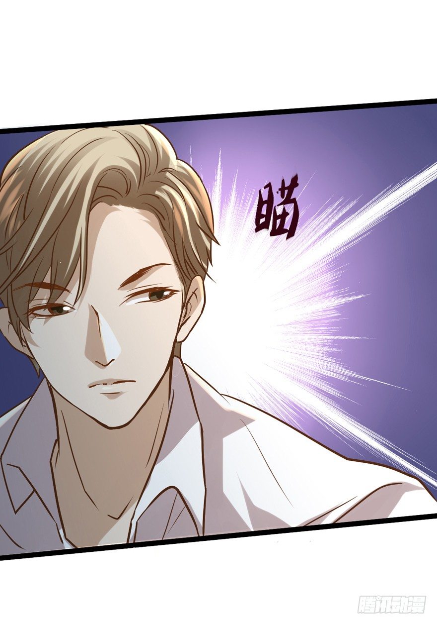 我才不是恶毒女配（麻辣女配）韩漫全集-苍天啊，潜规则了！无删减无遮挡章节图片 