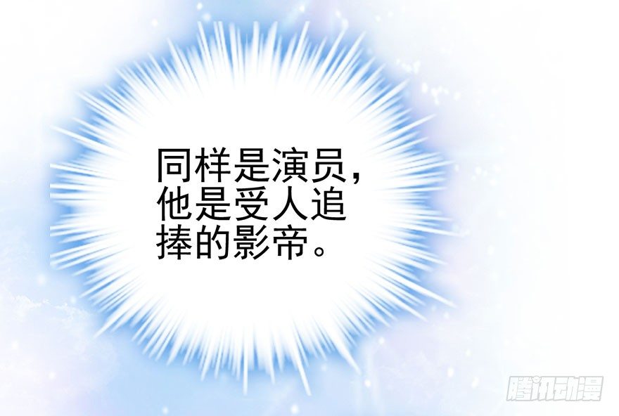 我才不是恶毒女配（麻辣女配）韩漫全集-真正的演员无删减无遮挡章节图片 