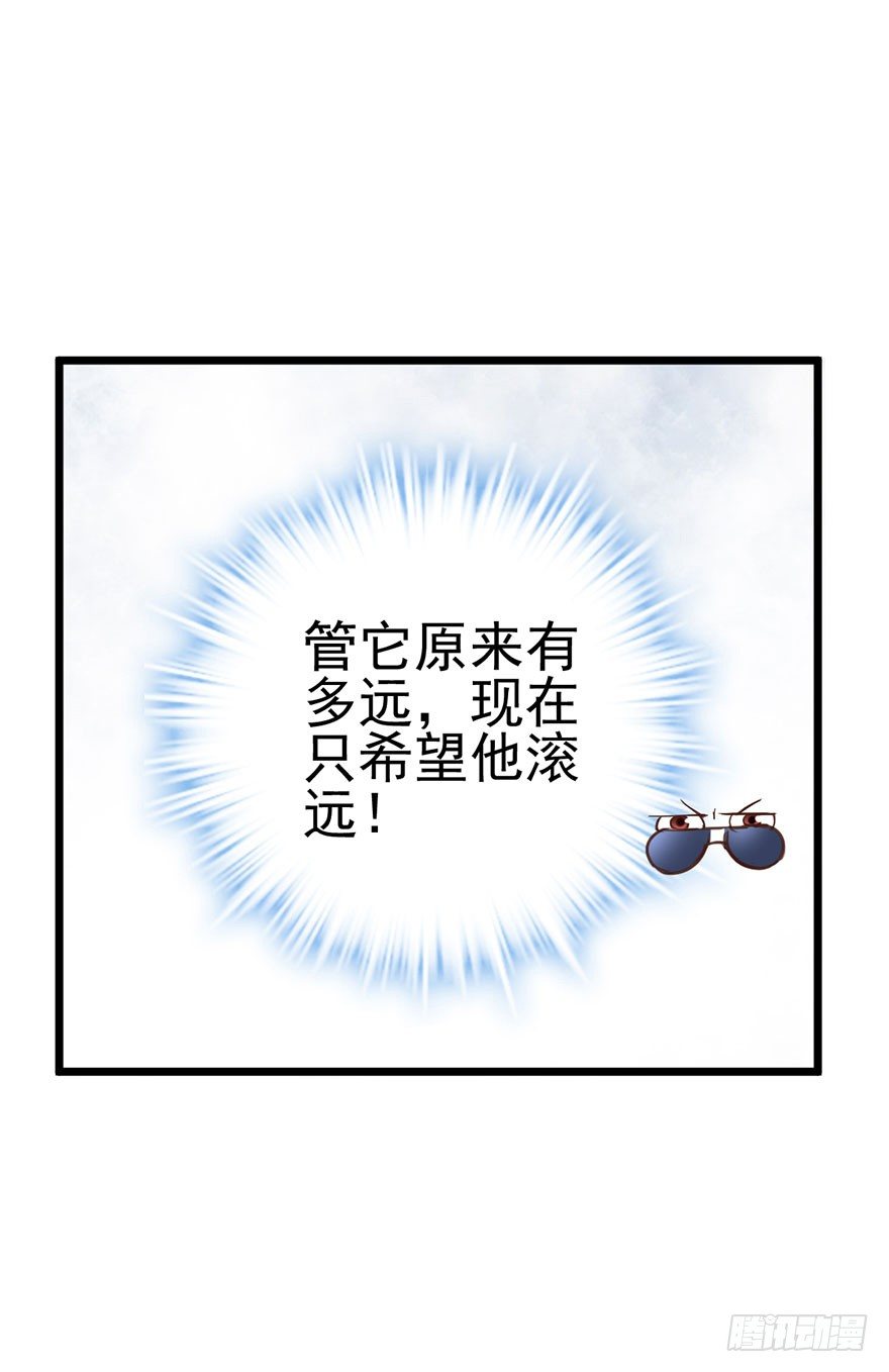 我才不是恶毒女配（麻辣女配）韩漫全集-真正的演员无删减无遮挡章节图片 
