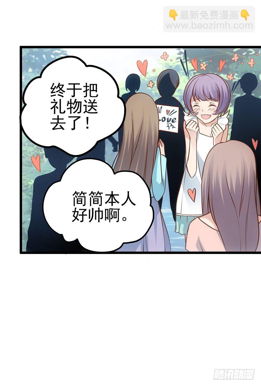 我才不是恶毒女配（麻辣女配）韩漫全集-真正的演员无删减无遮挡章节图片 