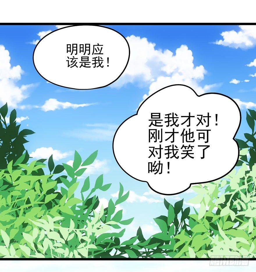 我才不是恶毒女配（麻辣女配）韩漫全集-真正的演员无删减无遮挡章节图片 