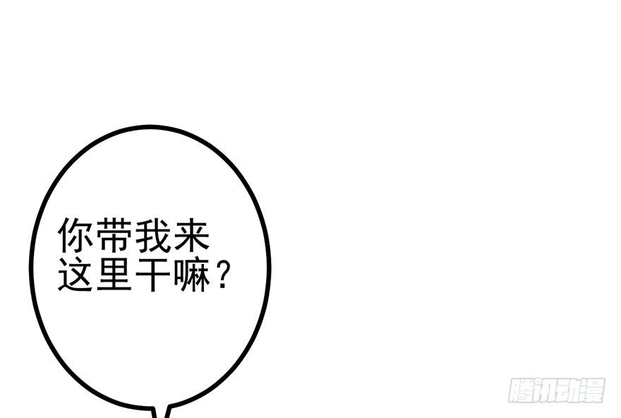 我才不是恶毒女配（麻辣女配）韩漫全集-真正的演员无删减无遮挡章节图片 