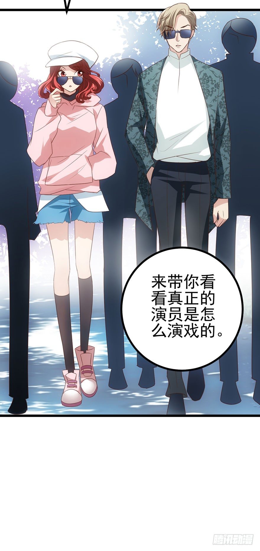 我才不是恶毒女配（麻辣女配）韩漫全集-真正的演员无删减无遮挡章节图片 